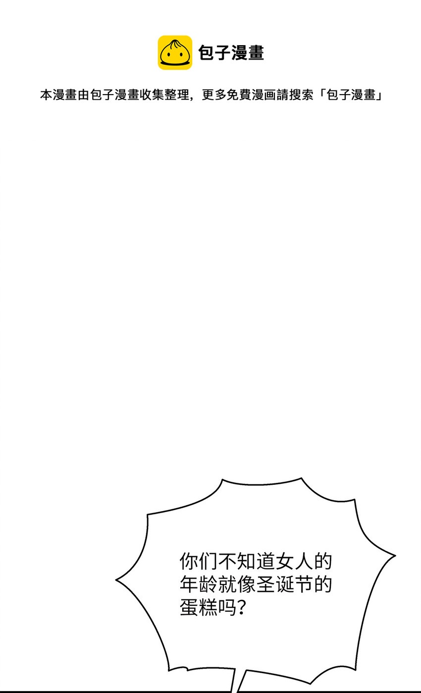 33 情敌出现(1/2)-第33话