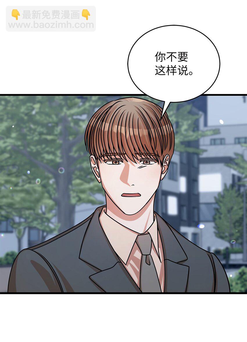 33 情敌出现(1/2)-第33话