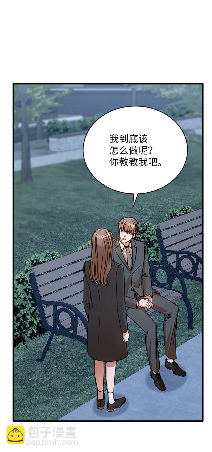 33 情敌出现(1/2)-第33话