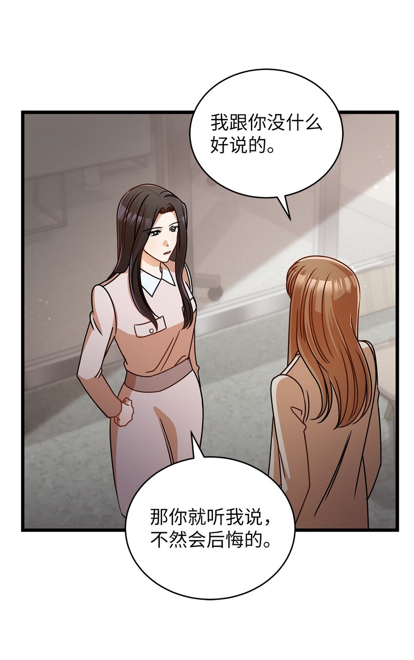 35 正面交锋(1/2)-第35话