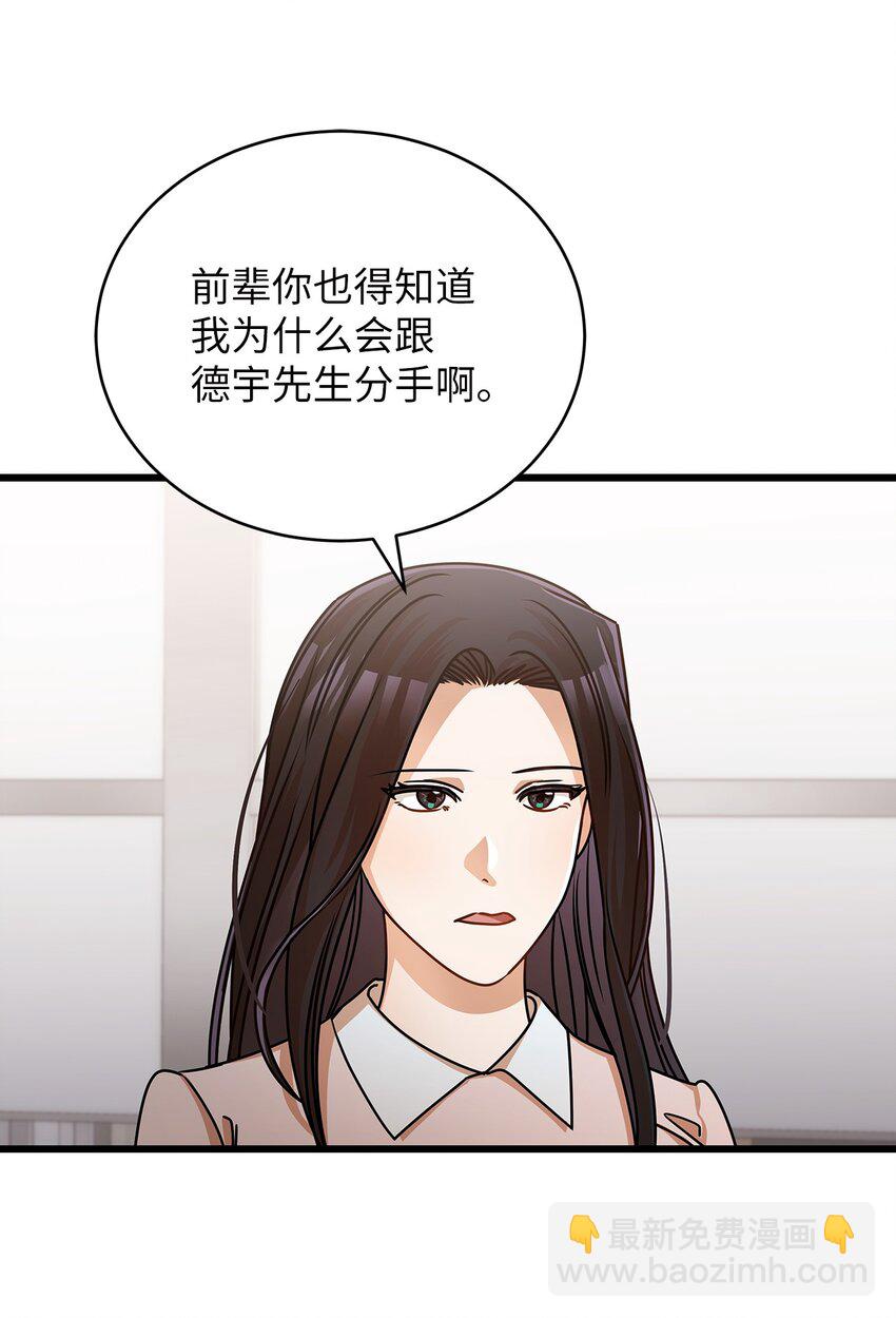 35 正面交锋(1/2)-第35话