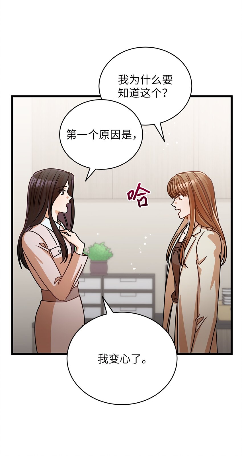 35 正面交锋(1/2)-第35话