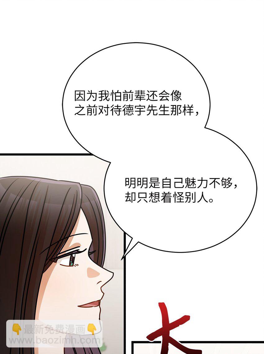 35 正面交锋(1/2)-第35话