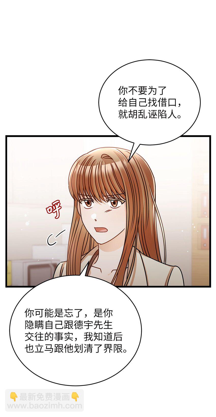 35 正面交锋(1/2)-第35话