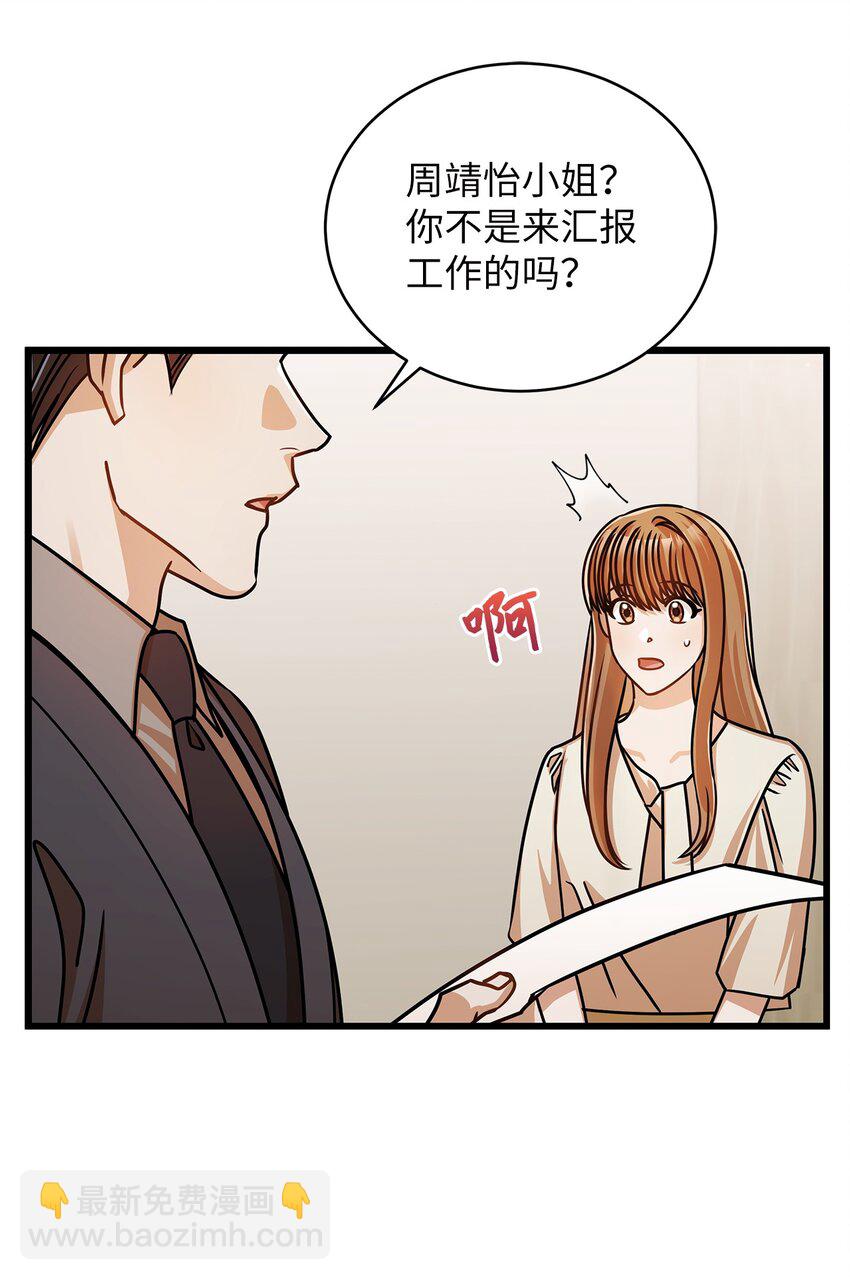 35 正面交锋(1/2)-第35话