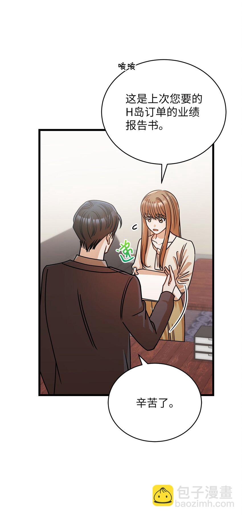 35 正面交锋(1/2)-第35话