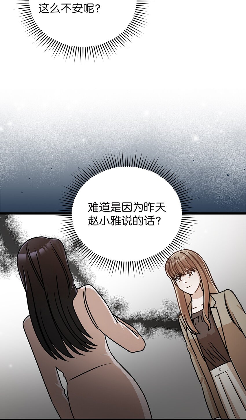 35 正面交锋(1/2)-第35话