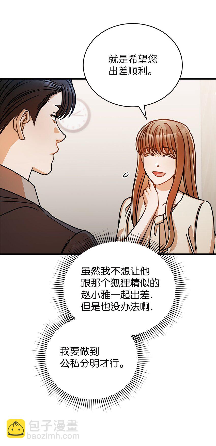 35 正面交锋(1/2)-第35话