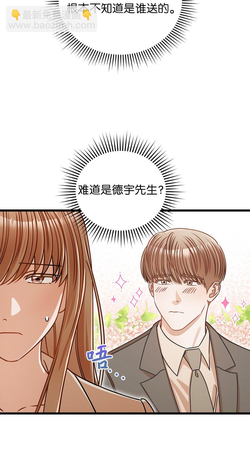 35 正面交锋(1/2)-第35话