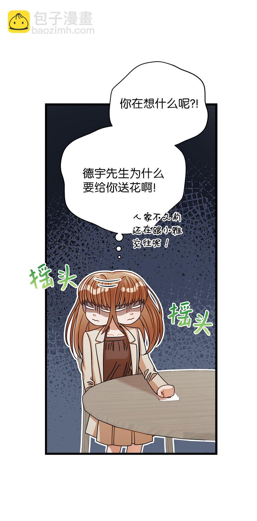 35 正面交锋(1/2)-第35话