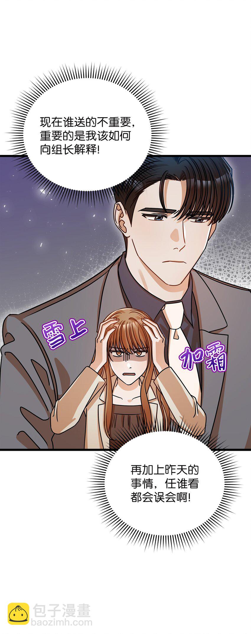 35 正面交锋(1/2)-第35话