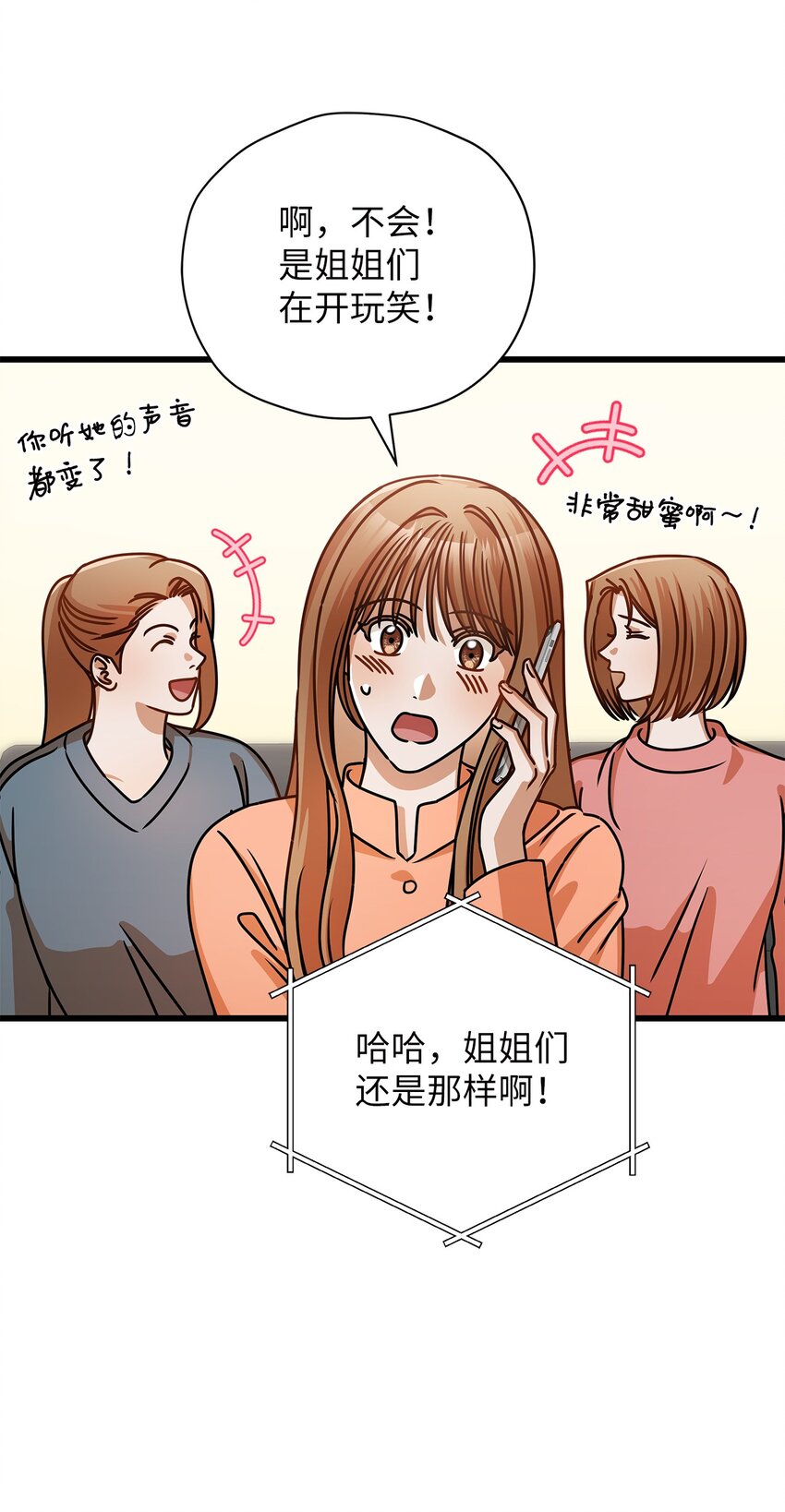 37 认清心意(1/2)-第37话