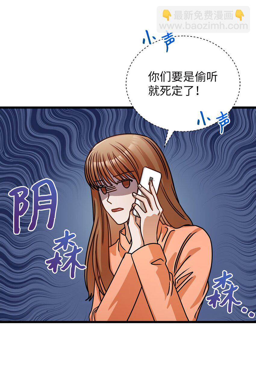 37 认清心意(1/2)-第37话