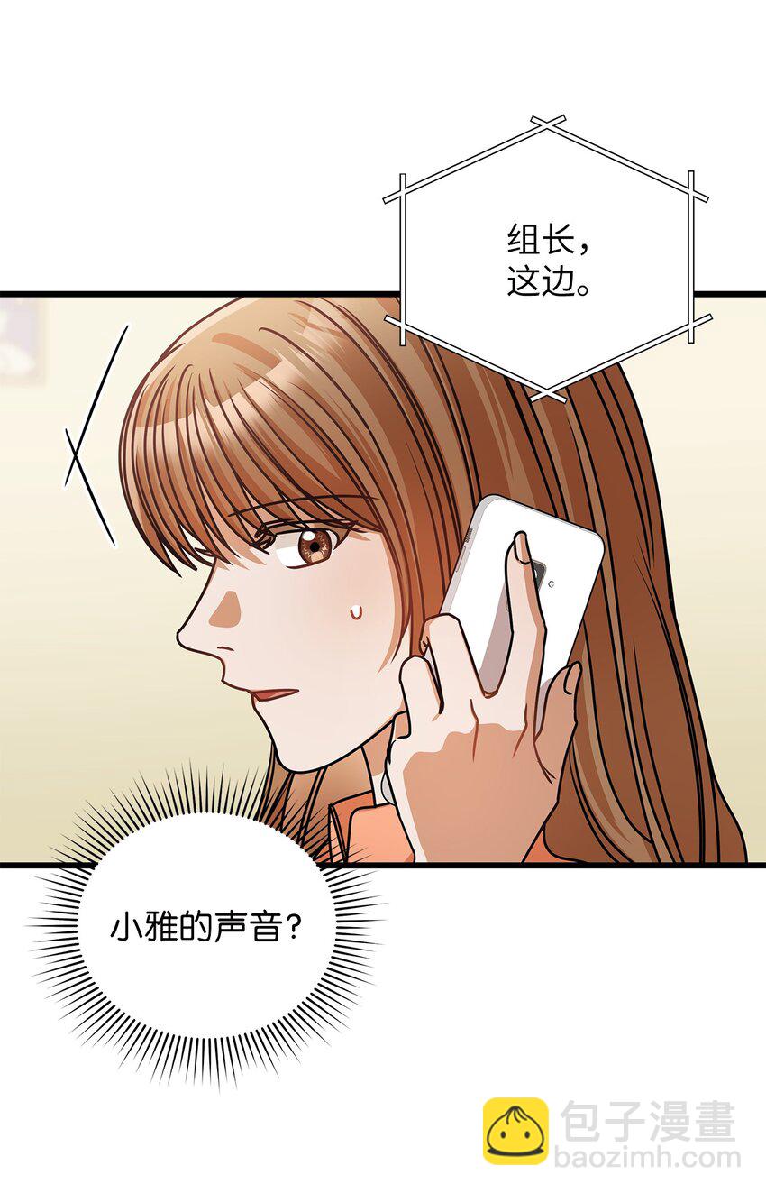 37 认清心意(1/2)-第37话