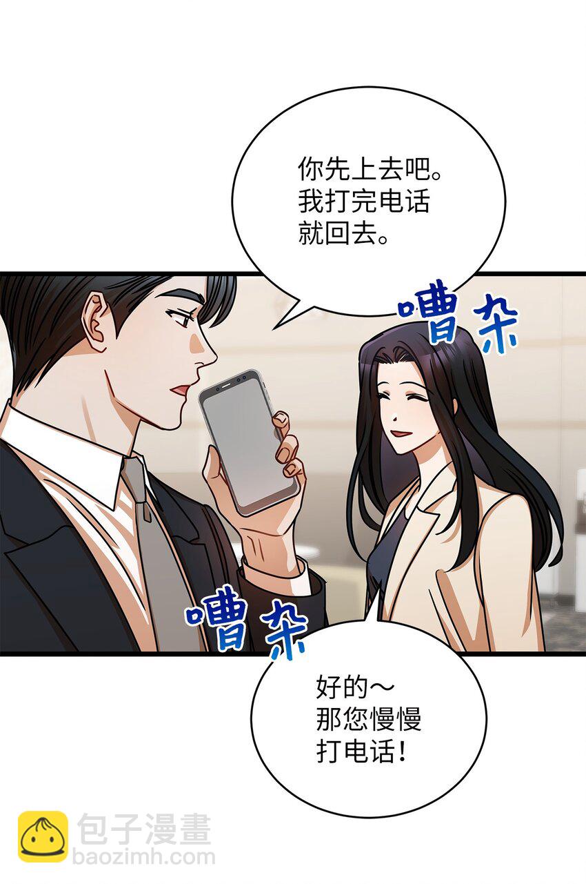 37 认清心意(1/2)-第37话