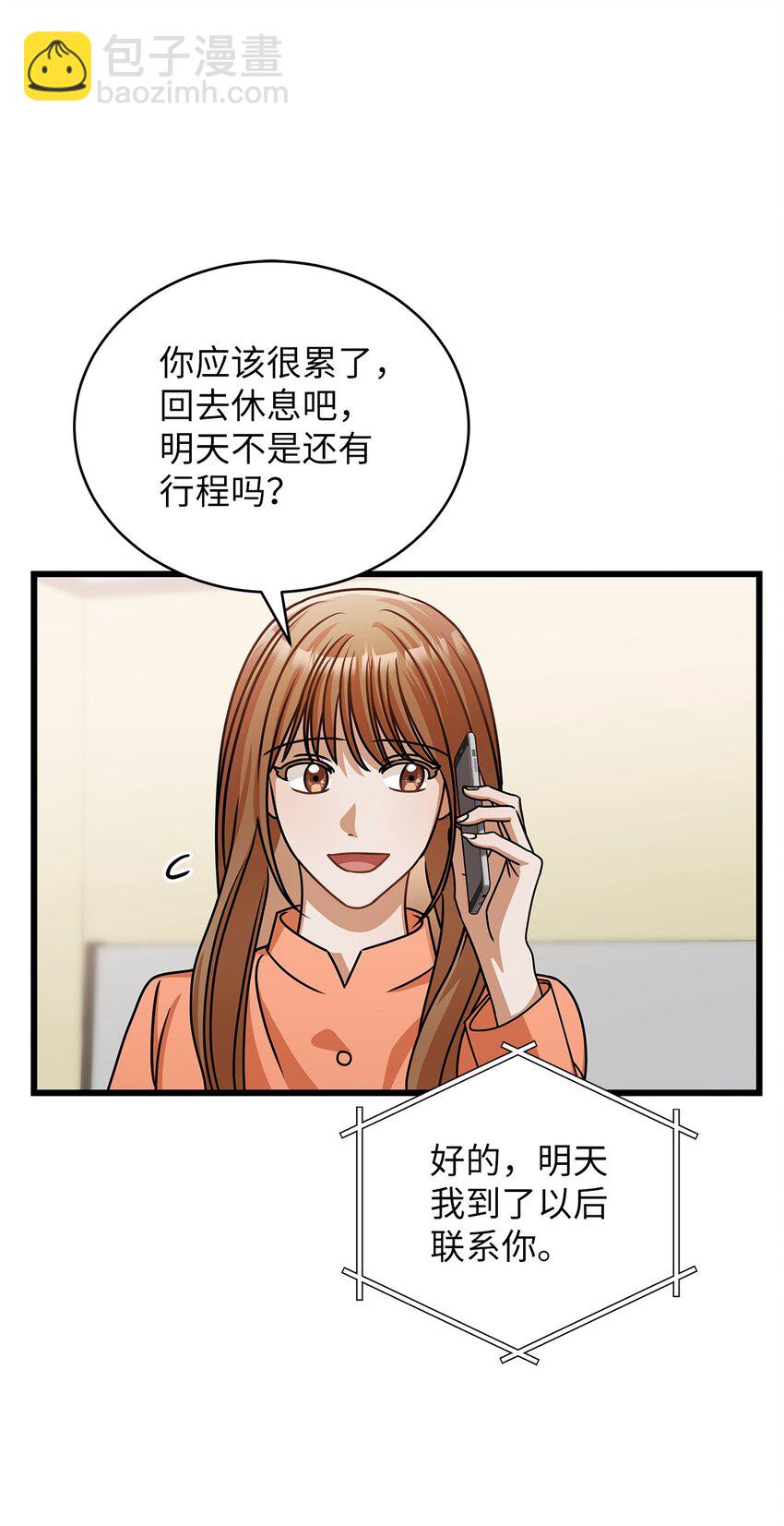 37 认清心意(1/2)-第37话