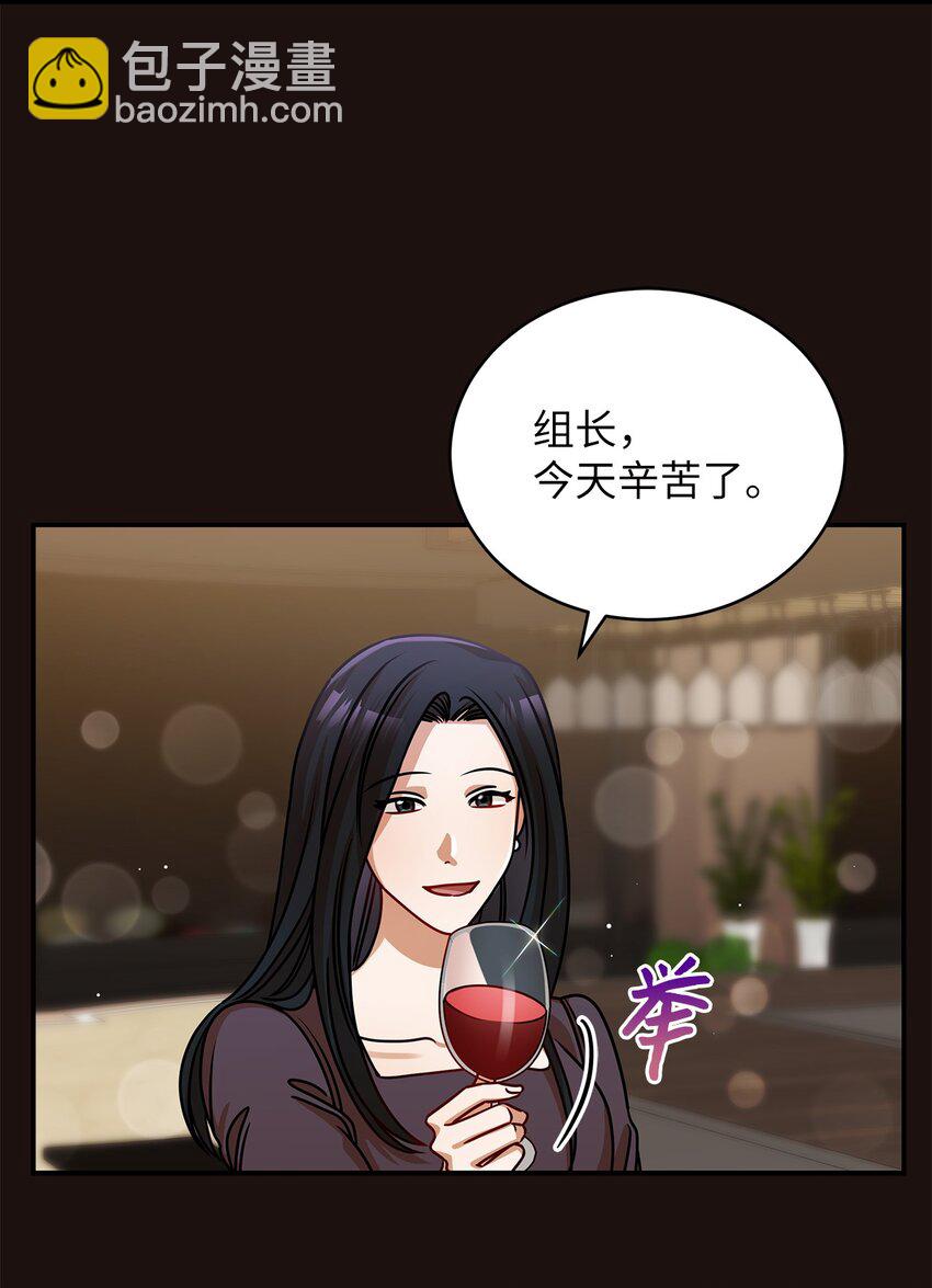 37 认清心意(1/2)-第37话