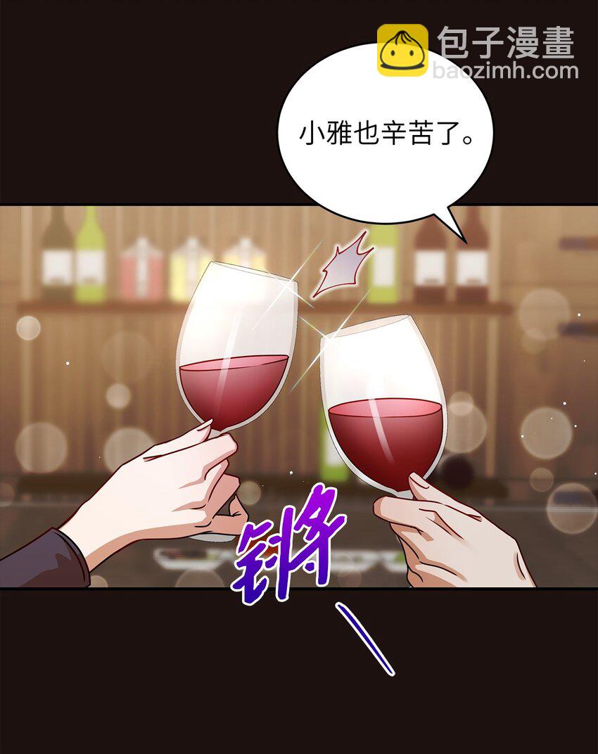 37 认清心意(1/2)-第37话