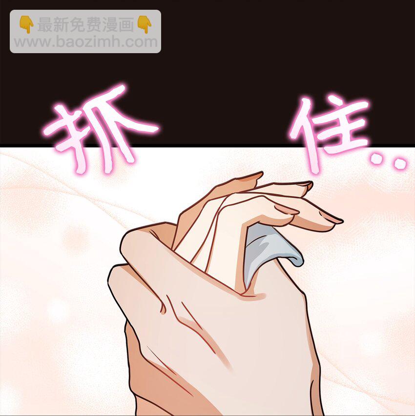 37 认清心意(1/2)-第37话