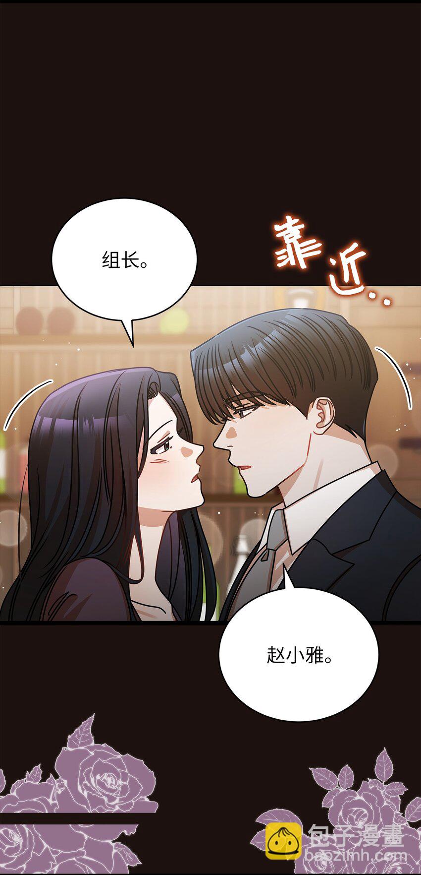 37 认清心意(1/2)-第37话