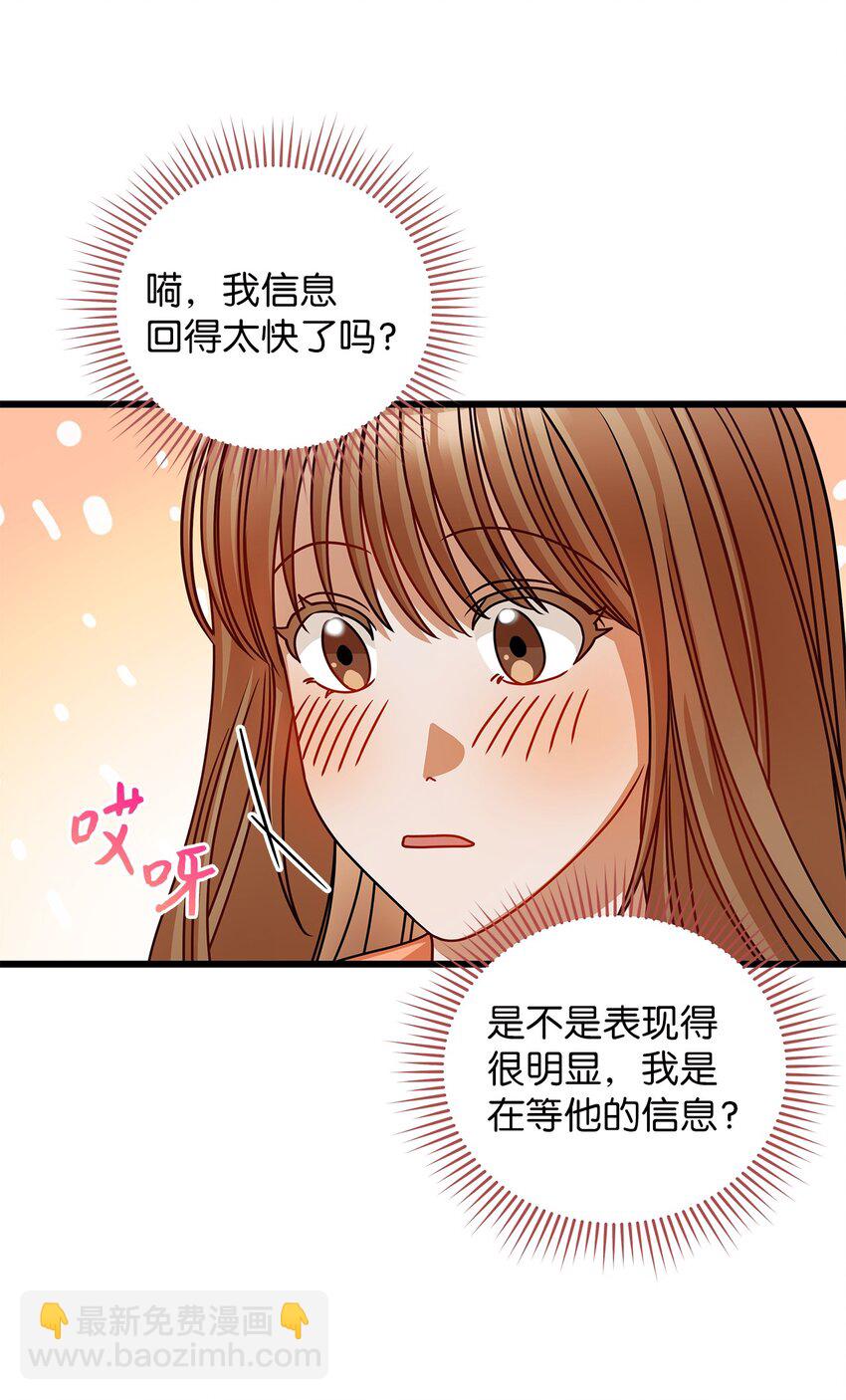 37 认清心意(1/2)-第37话