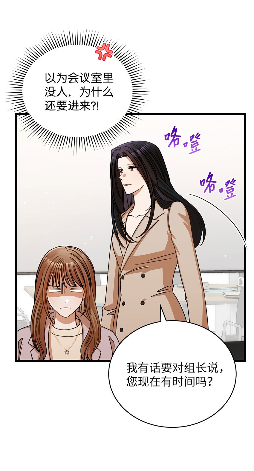 39 研讨会(1/2)-第39话