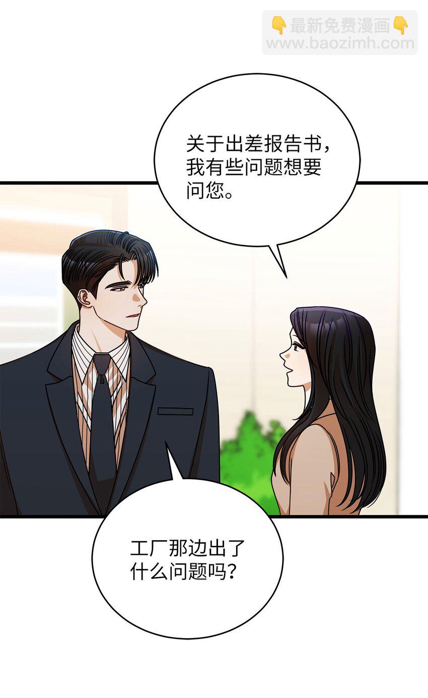 39 研讨会(1/2)-第39话