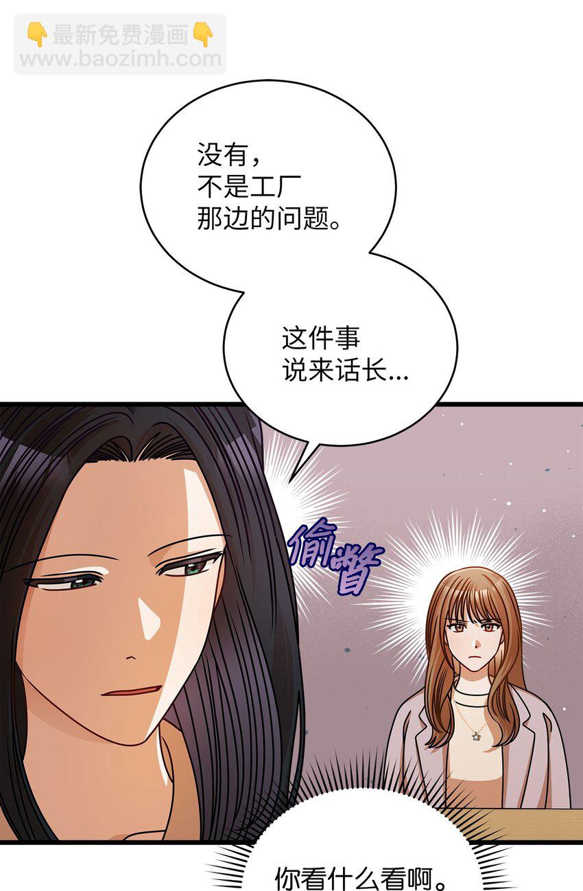 39 研讨会(1/2)-第39话