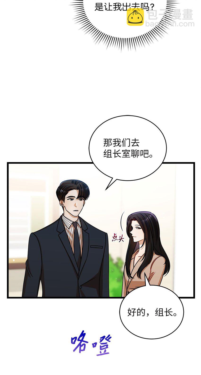 39 研讨会(1/2)-第39话