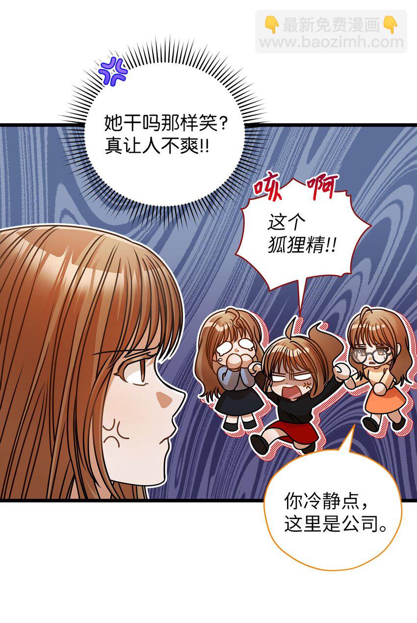 39 研讨会(1/2)-第39话