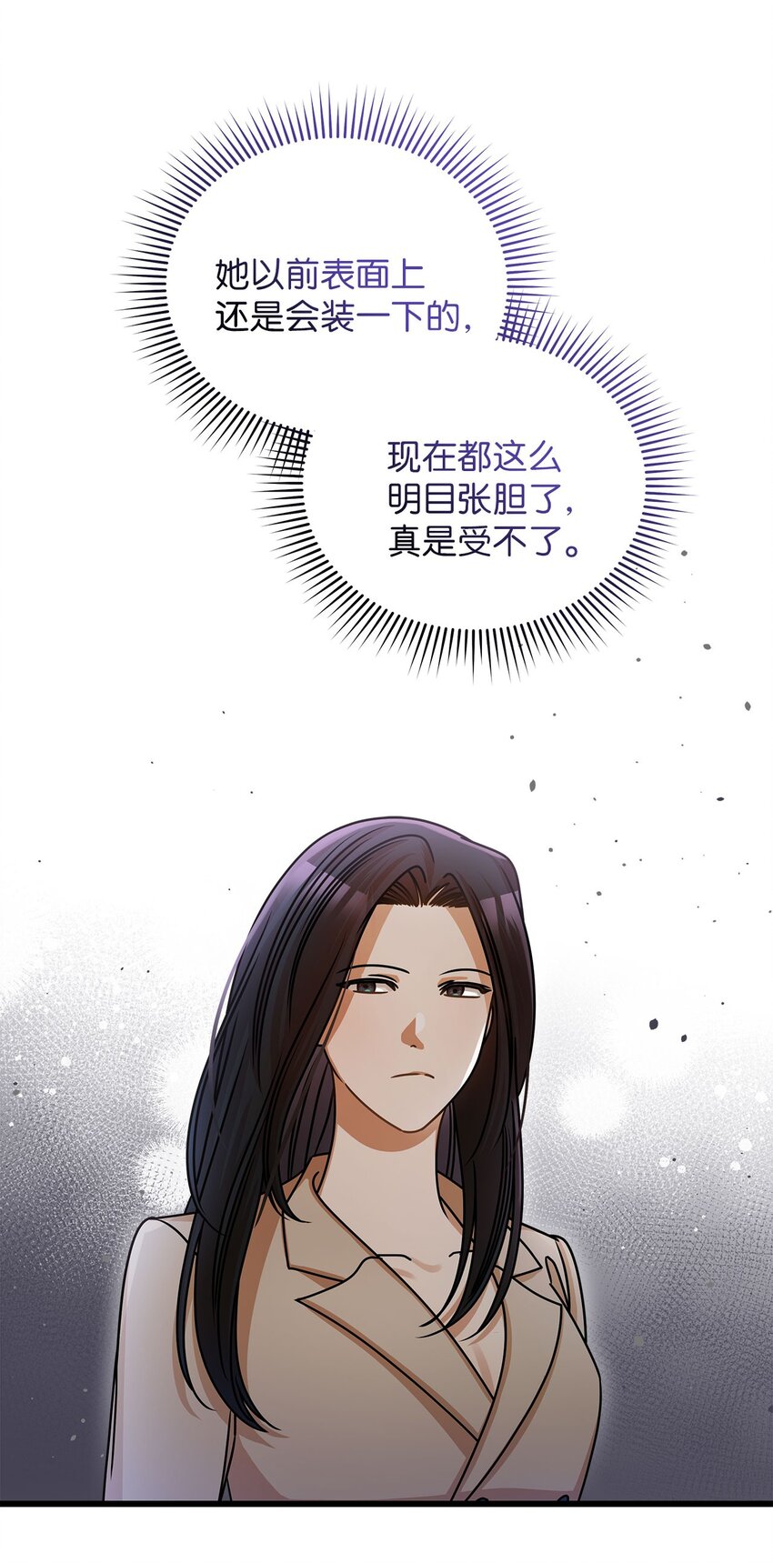 39 研讨会(1/2)-第39话