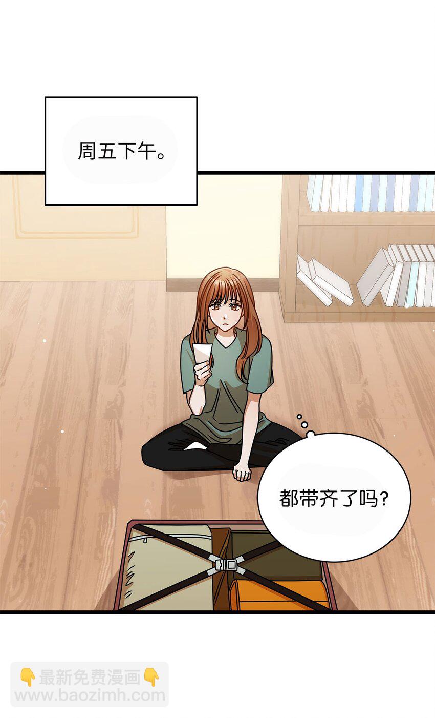 39 研讨会(1/2)-第39话