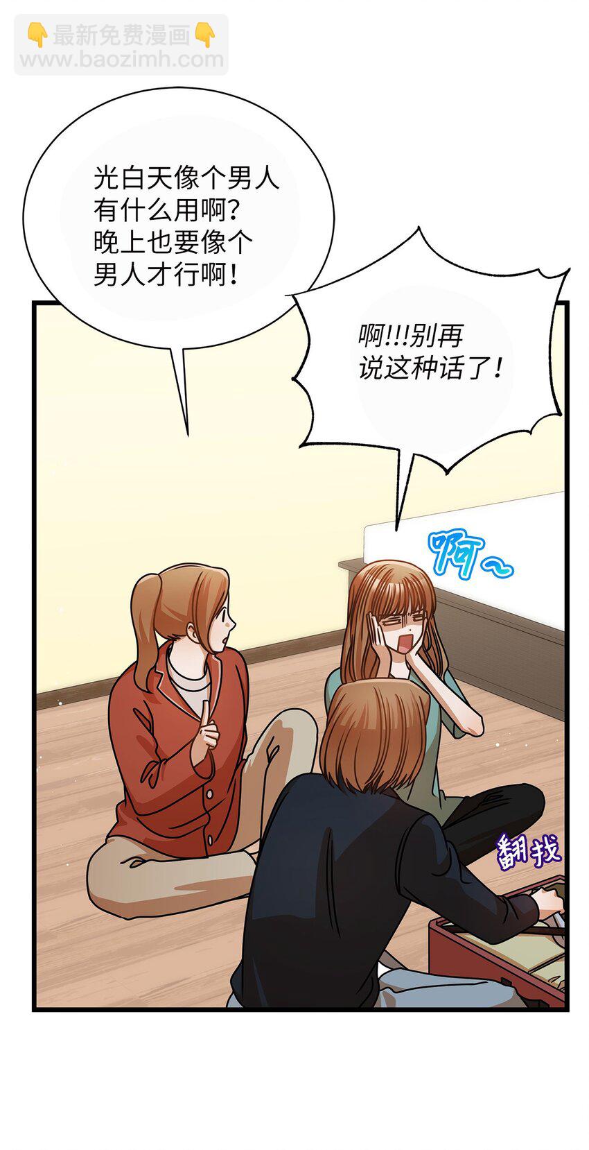 39 研讨会(1/2)-第39话