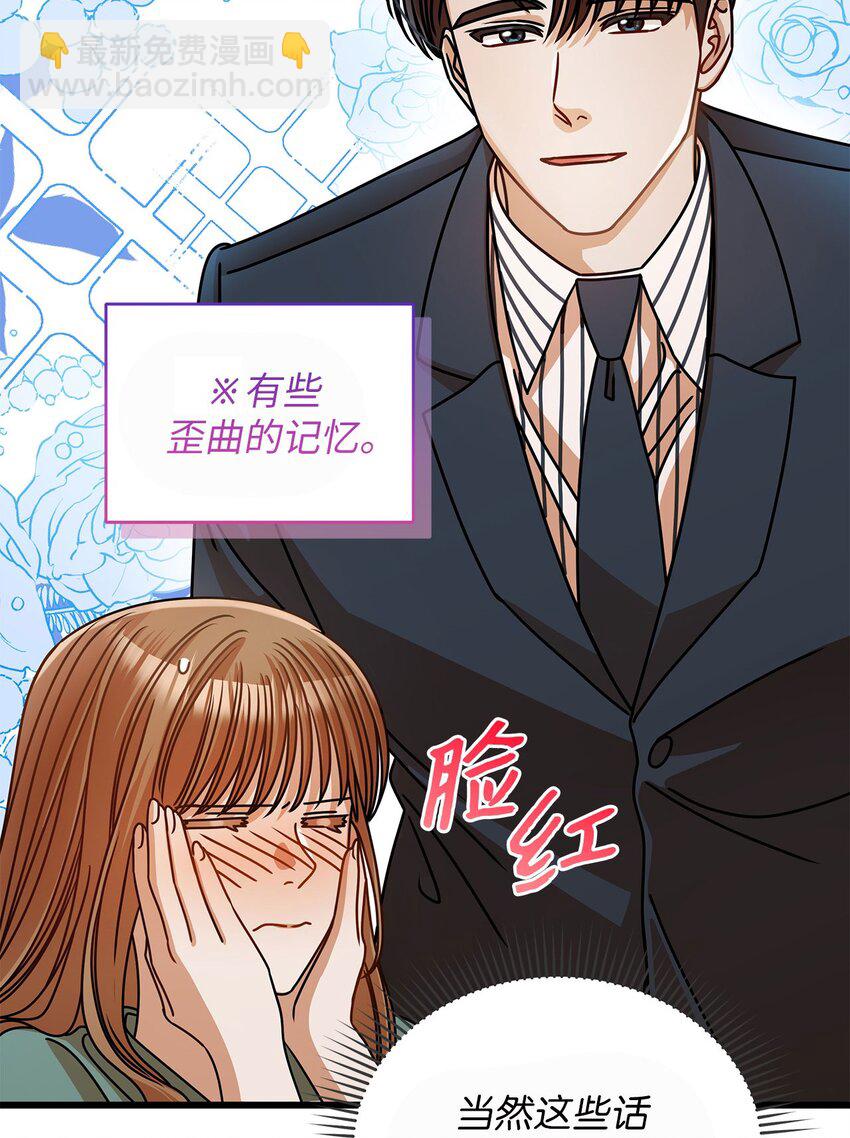 39 研讨会(1/2)-第39话