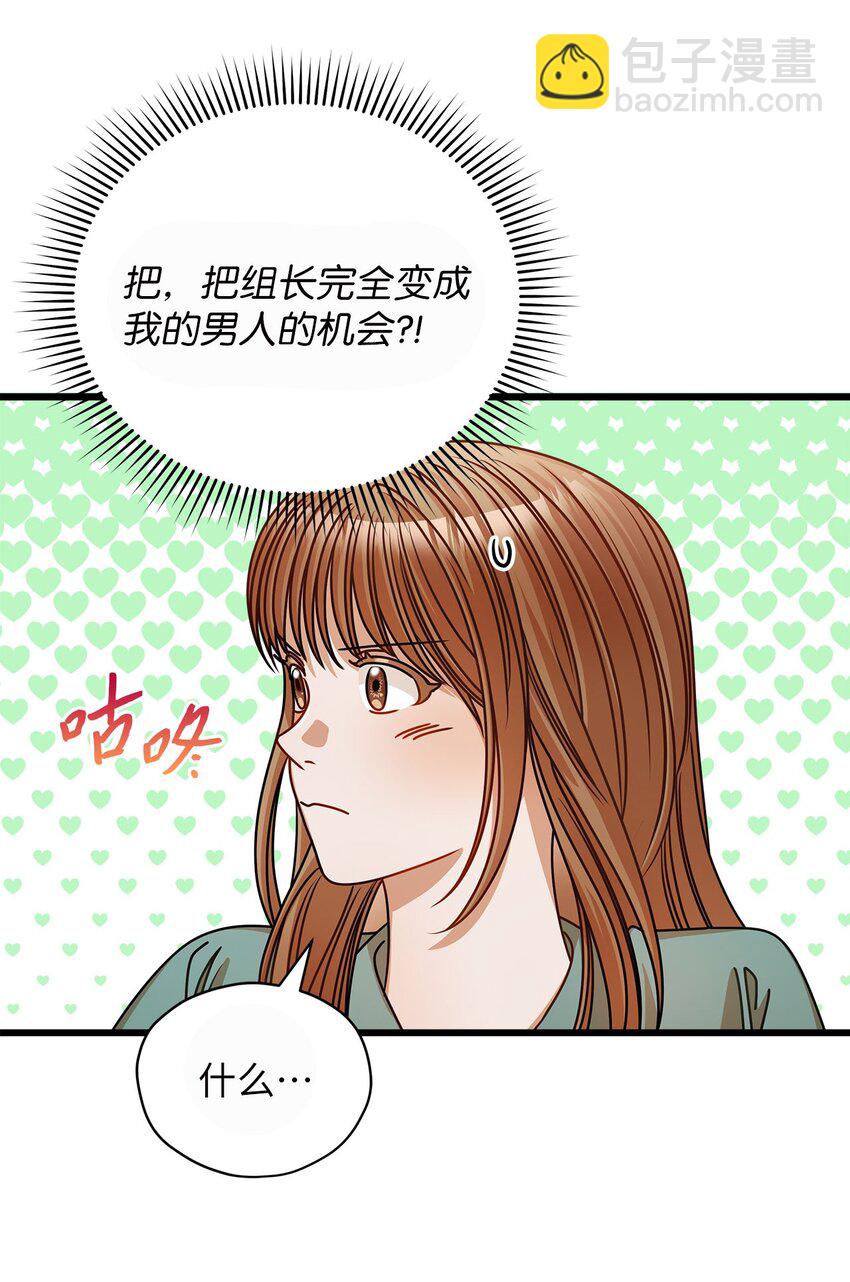 39 研讨会(1/2)-第39话