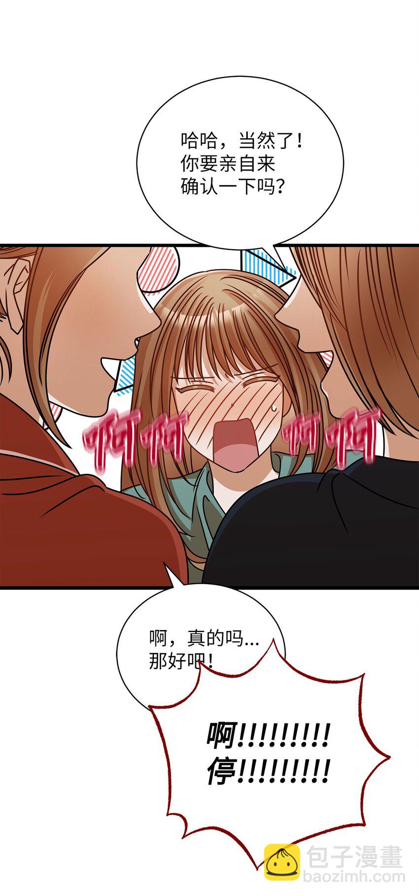 39 研讨会(1/2)-第39话