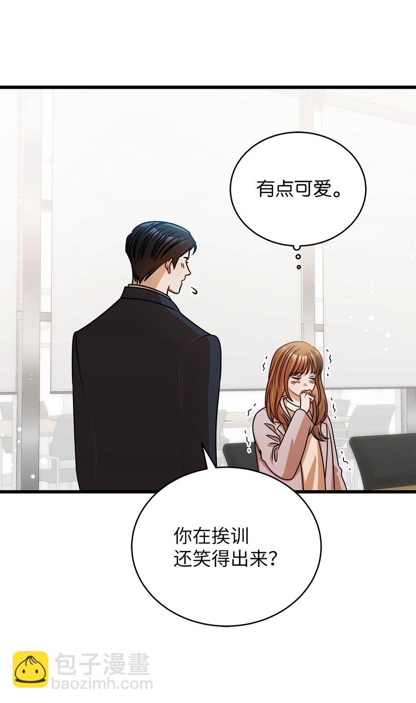 39 研讨会(1/2)-第39话