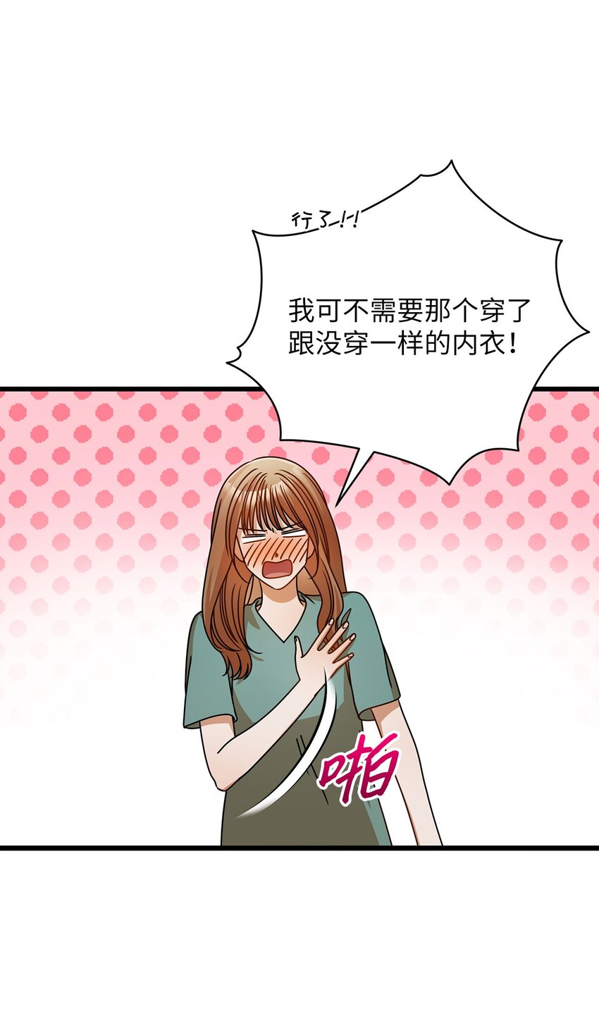 39 研讨会(1/2)-第39话