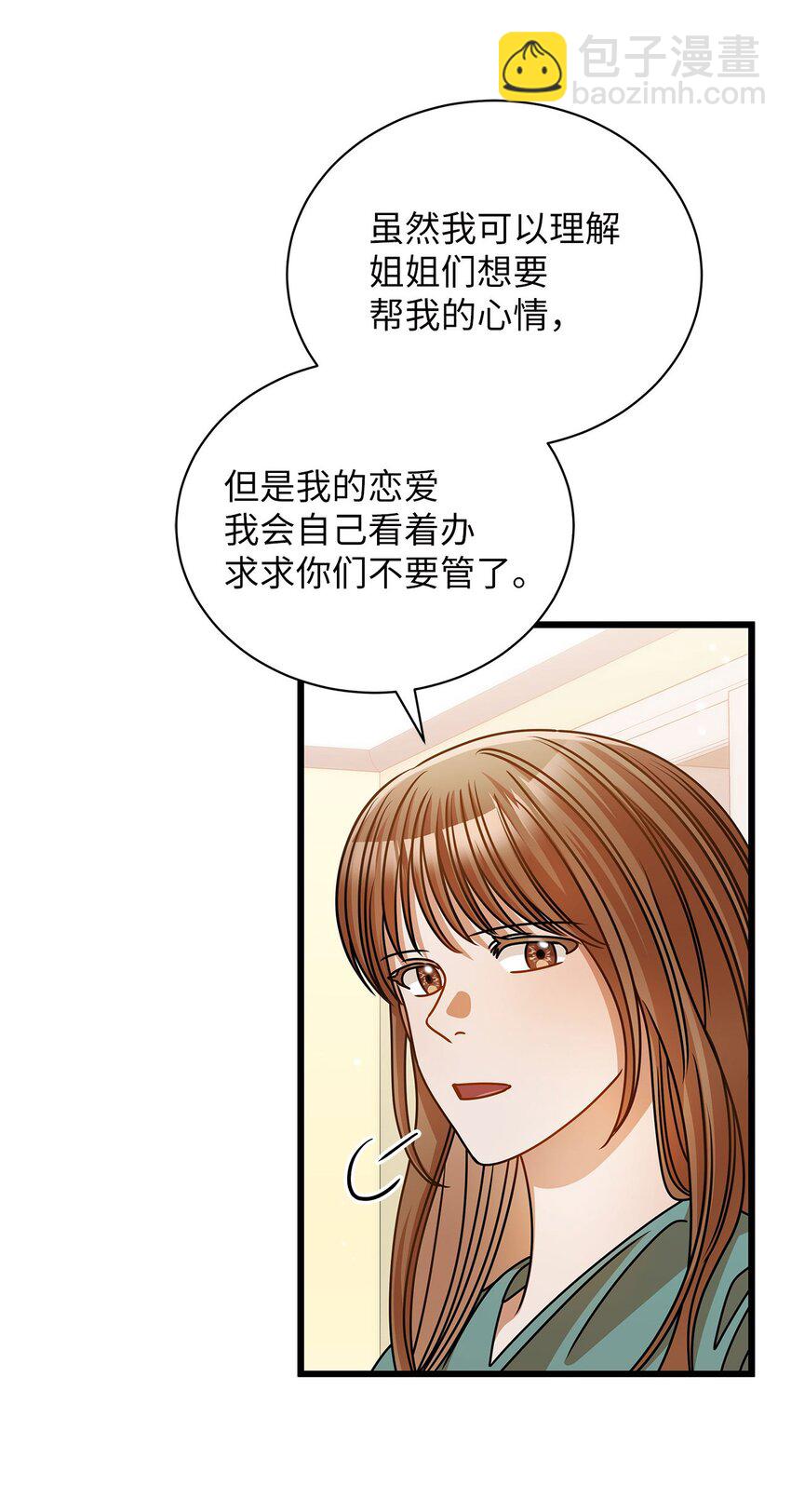 39 研讨会(1/2)-第39话