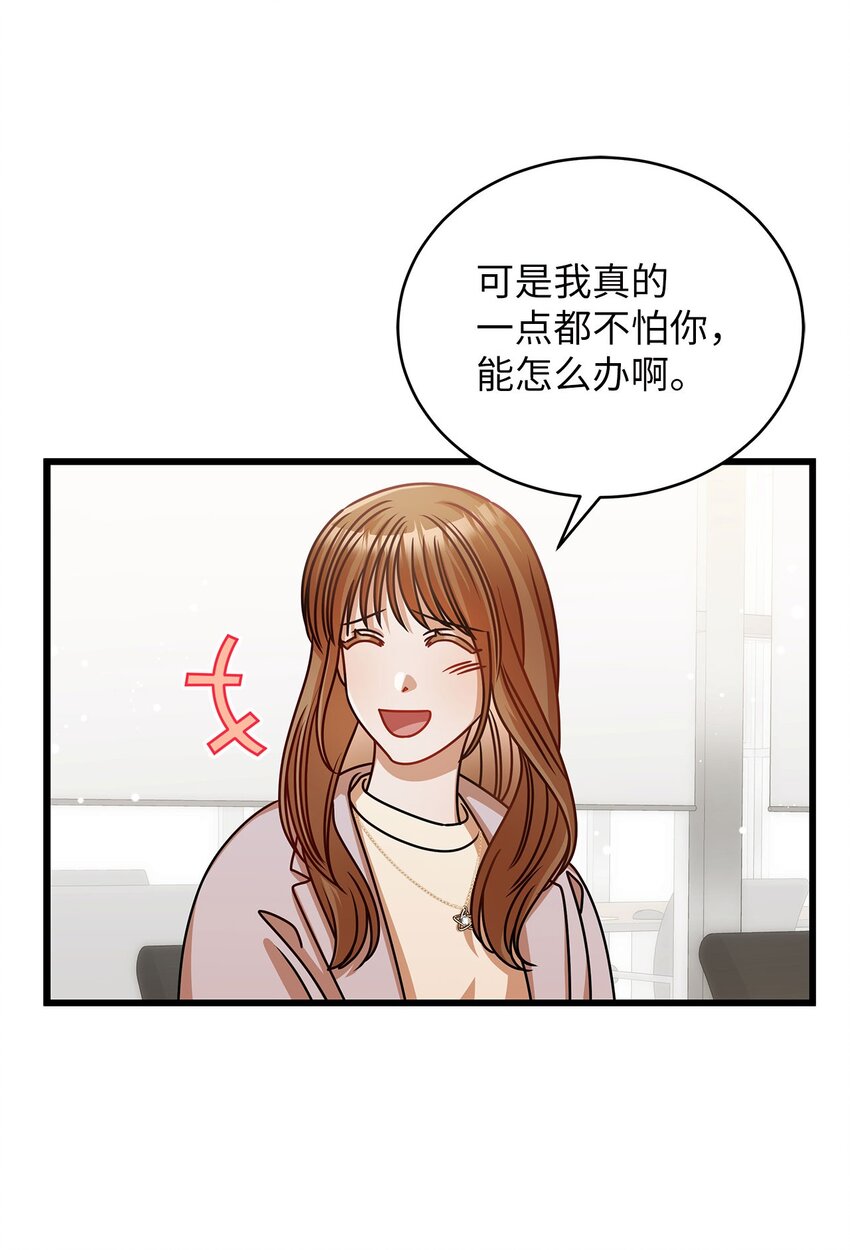 39 研讨会(1/2)-第39话