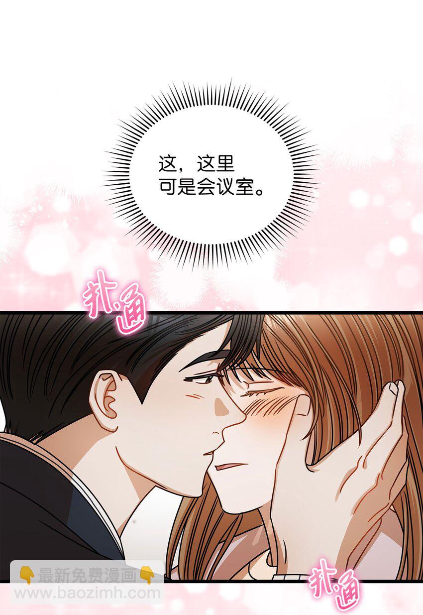 39 研讨会(1/2)-第39话