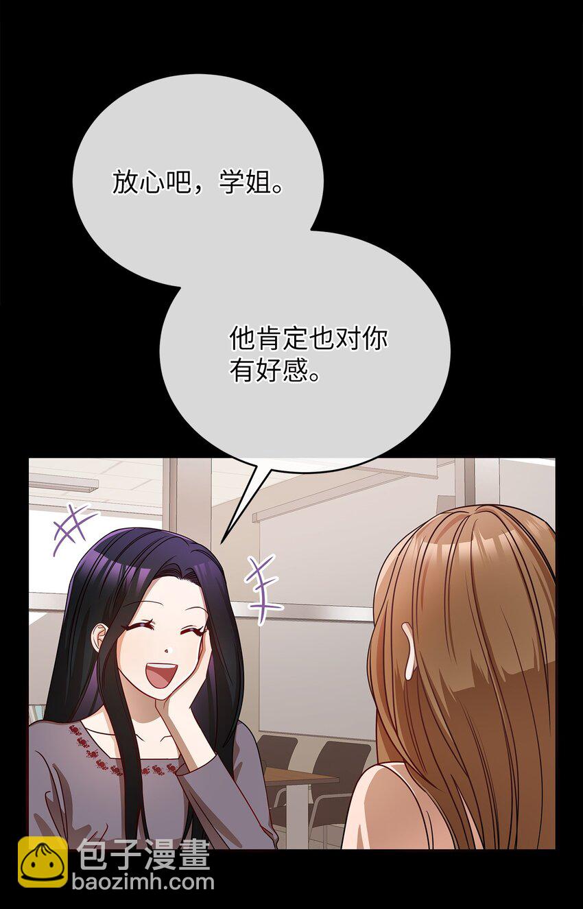 5 摊牌(1/2)-第5话