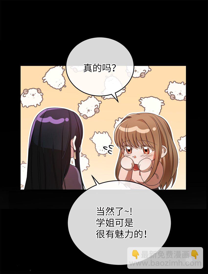 5 摊牌(1/2)-第5话