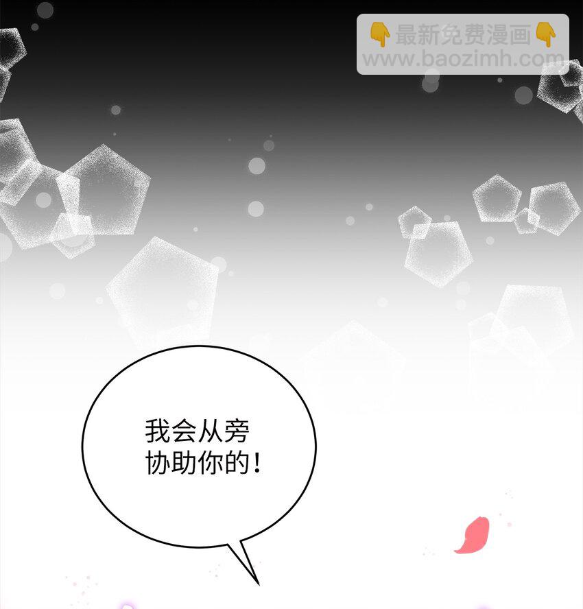 5 摊牌(1/2)-第5话