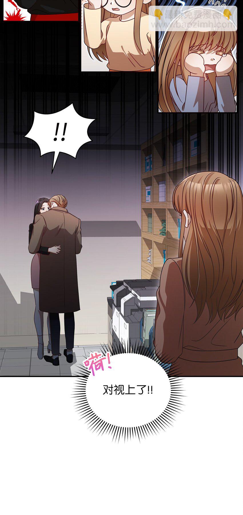 5 摊牌(1/2)-第5话