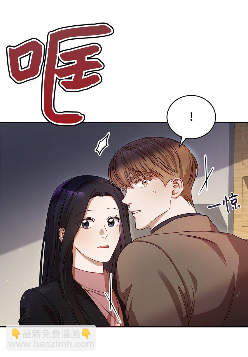 5 摊牌(1/2)-第5话