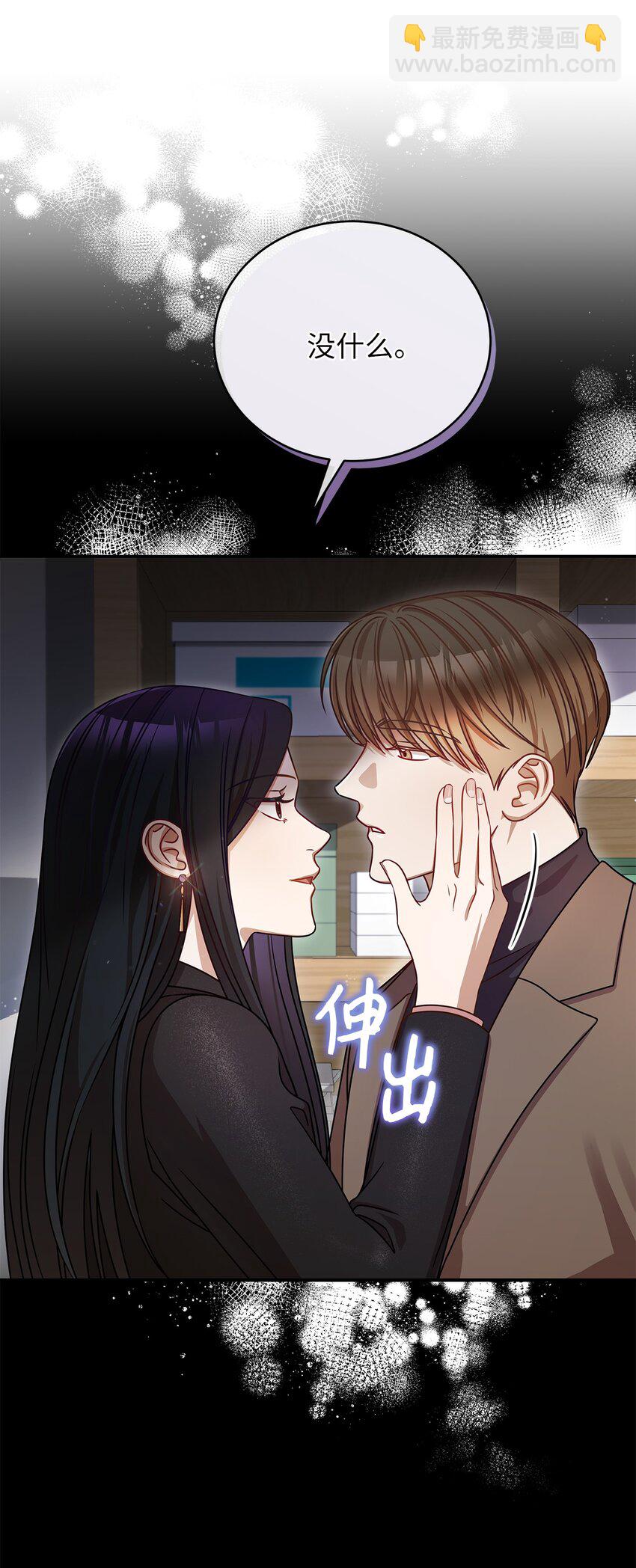 5 摊牌(1/2)-第5话