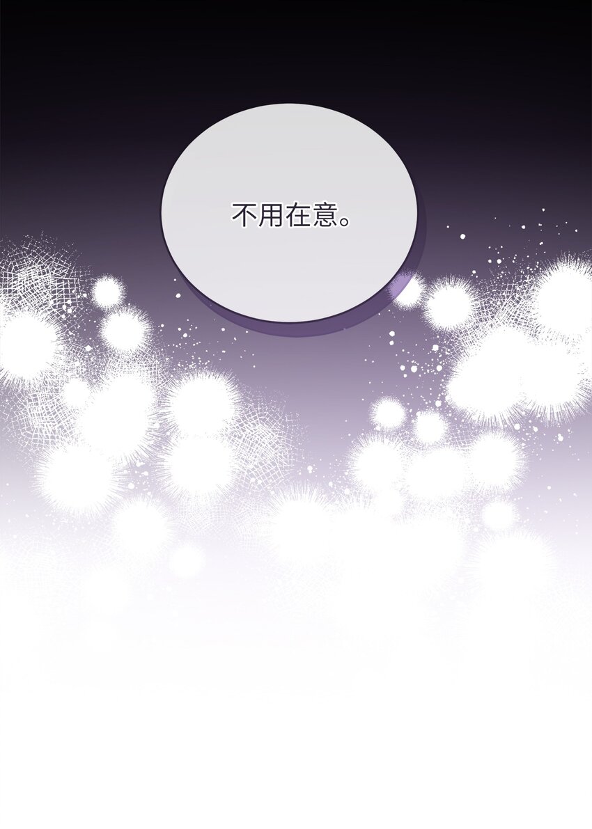 5 摊牌(1/2)-第5话