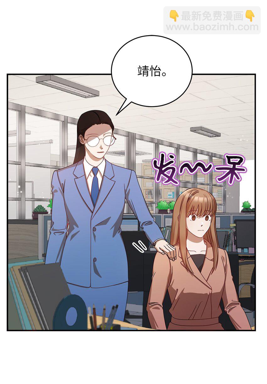 5 摊牌(1/2)-第5话