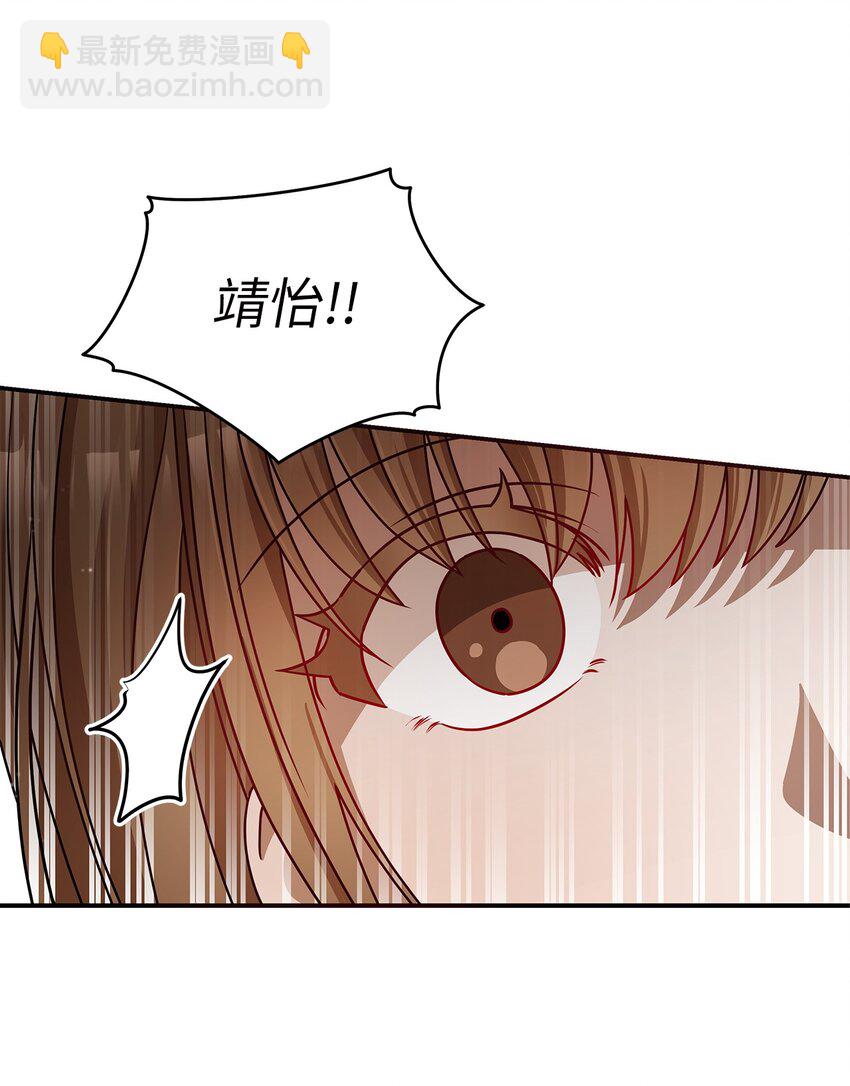 5 摊牌(1/2)-第5话